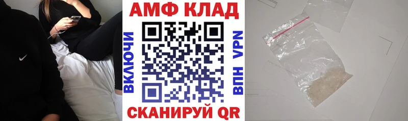 хочу   Аргун  Амфетамин Premium 