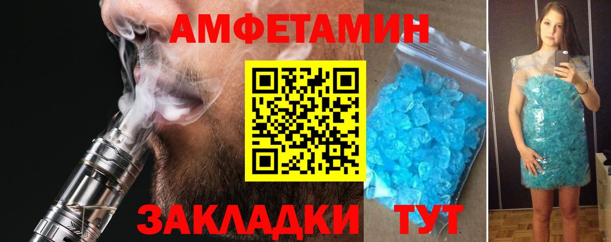 Амфетамин  Аргун  Amphetamine Premium  ОМГ ОМГ сайт  АМФЕТАМИН 