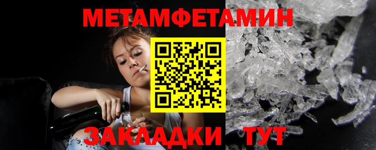 Амфетамин Premium Аргун