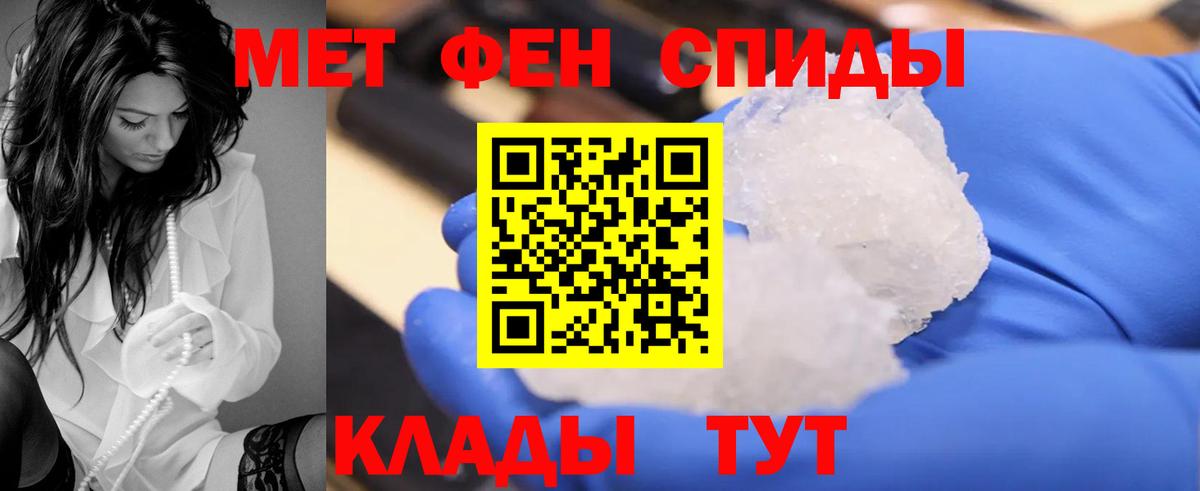 АМФЕТАМИН  АМФЕТАМИН VHQ  Вход с VPN  Аргун 