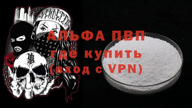 A-PVP СК Аргун