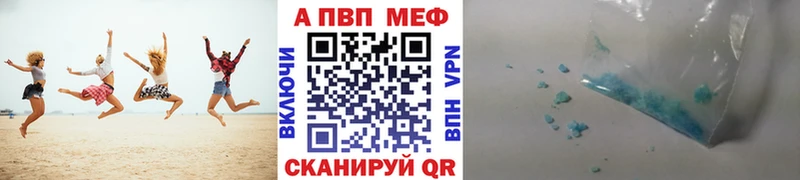 мега ссылки  Аргун  APVP СК КРИС 