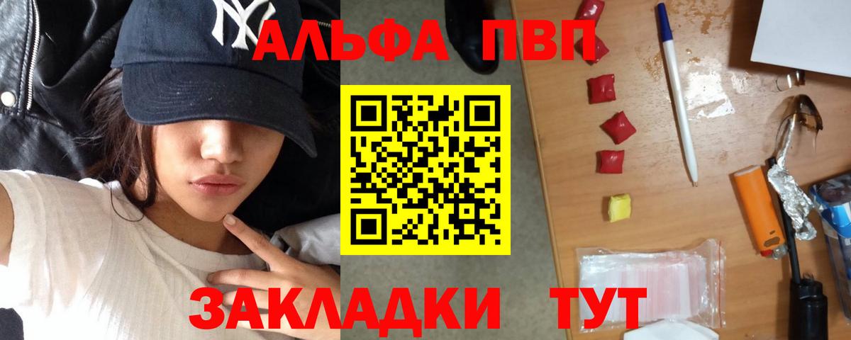 Аргун  Каннабис  Мефедрон   Cocaine  Вход с VPN  ГАШ  Лсд 25  МДМА  Метамфетамин 