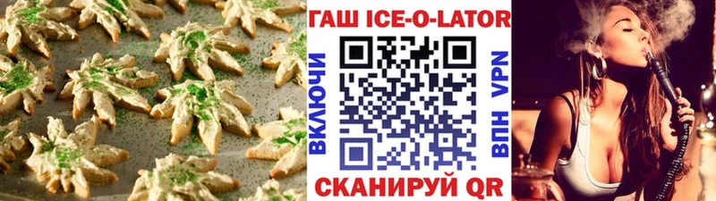 Печенье с ТГК конопля  купить закладку  MEGA зеркало  Аргун 