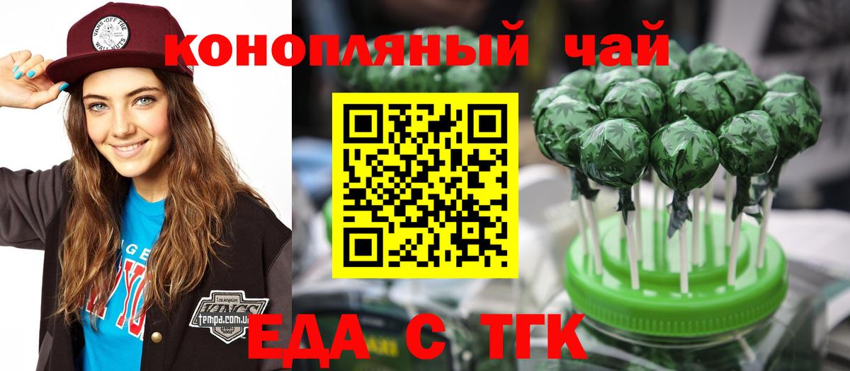 Canna-Cookies марихуана  Аргун 