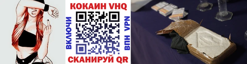 цена   ОМГ ОМГ маркетплейс  Кокаин FishScale  Аргун 