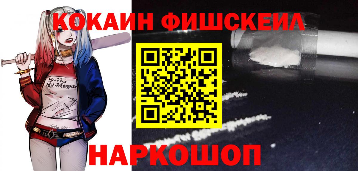 КОКАИН Перу  Аргун  КОКАИН Боливия 