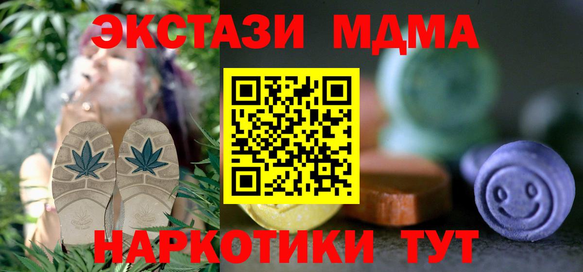 Экстази ешки Аргун