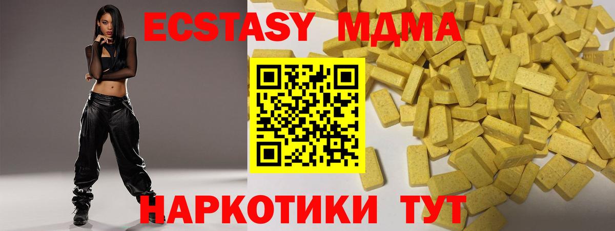 ЭКСТАЗИ XTC  где продают   Аргун  ЭКСТАЗИ бентли  ЭКСТАЗИ 