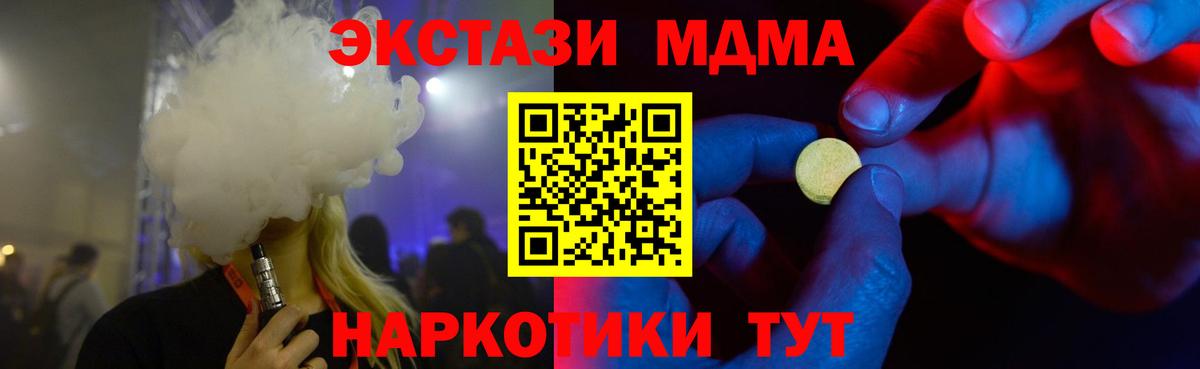 Экстази VHQ  Ecstasy бентли  Экстази  Вход с VPN  Аргун 