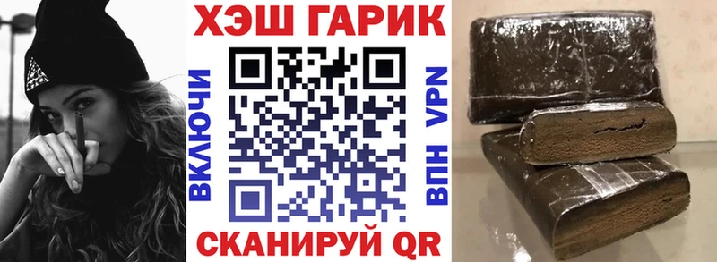 blacksprut вход Аргун Гашиш Premium
