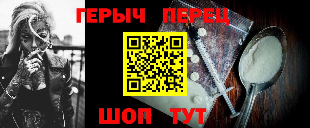 Мефедрон  Меф  Кокаин  Аргун  Вход с VPN  Гашиш  Alpha-PVP  МАРИХУАНА  Марихуана  CBD масло 