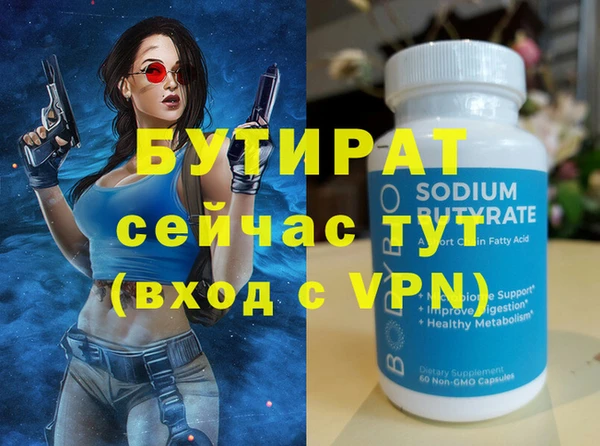 спиды Нижневартовск