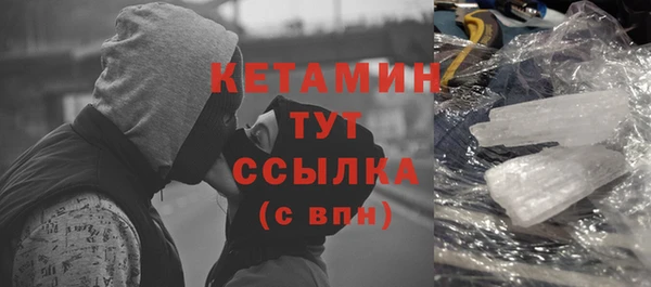 кокаин премиум Бердск