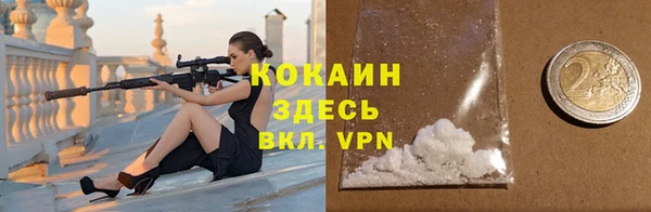 прущие крисы Мурманск