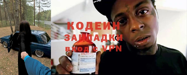 прущие крисы Мурманск