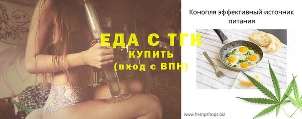 скорость mdpv Орехово-Зуево