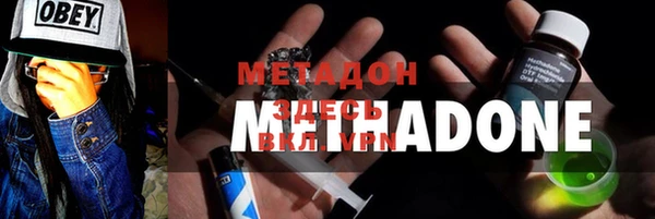 прущие крисы Мурманск