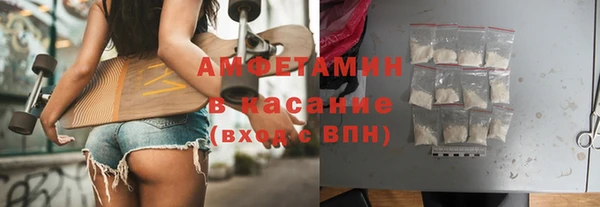 кокаин премиум Бердск