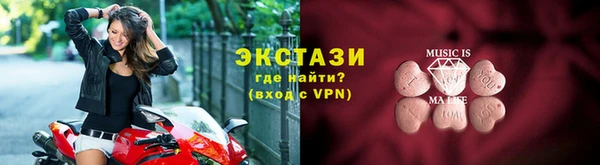 МДМА Новый Уренгой