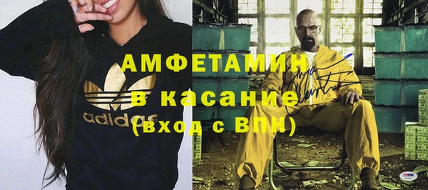 ECSTASY Ачинск