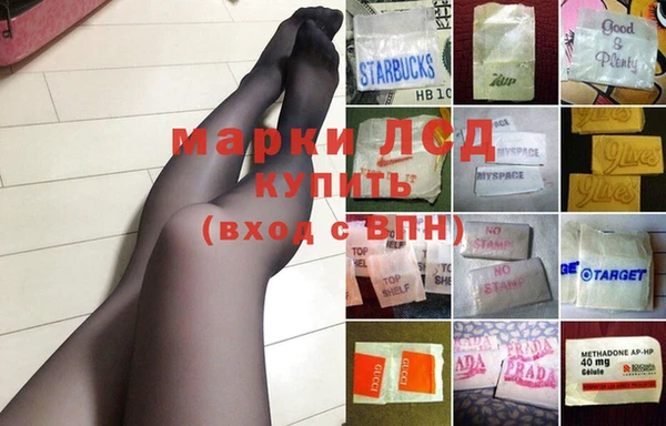 МДМА Новый Уренгой