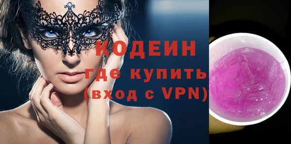 ECSTASY Ачинск
