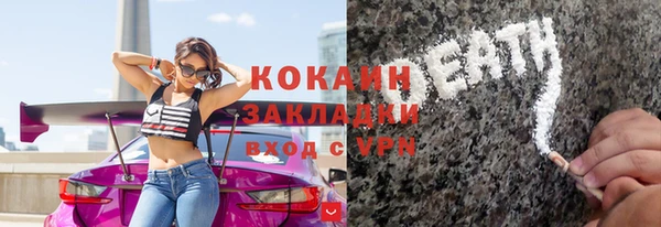 крисы Долгопрудный