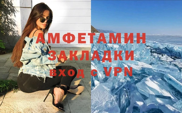 прущие крисы Мурманск