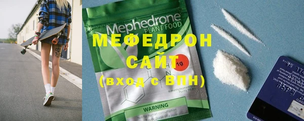 прущие крисы Мурманск