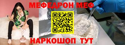 марки nbome Балашиха
