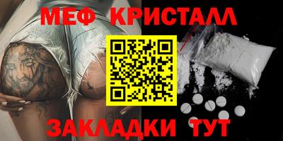 ALPHA PVP Апшеронск