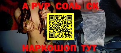 молекула духа Апрелевка