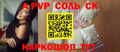 мефедрон мука Апрелевка