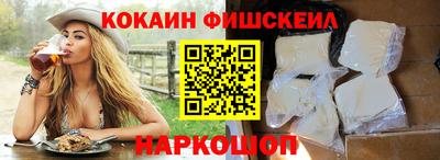 молекула духа Апрелевка