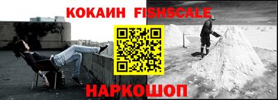 мефедрон мука Апрелевка