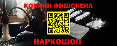 ALPHA PVP Апшеронск