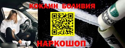 наркотики Аргун