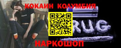 гашишное масло Апшеронск