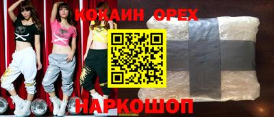 гашишное масло Апшеронск