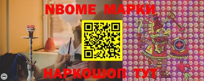 наркотики Аргун