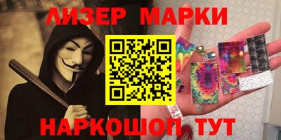 мефедрон мука Апрелевка