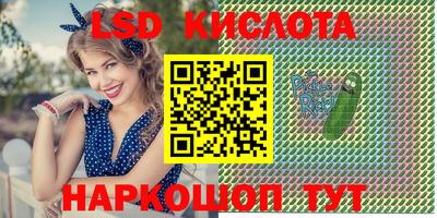 наркотики Аргун