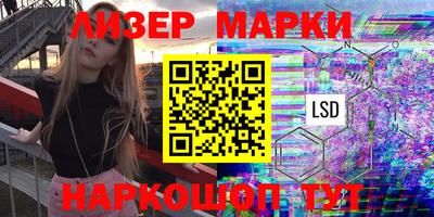 гашишное масло Апшеронск