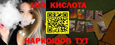 гашишное масло Апшеронск