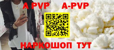 мефедрон мука Апрелевка