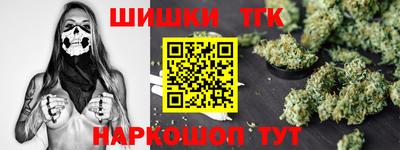 каннабис Аргун
