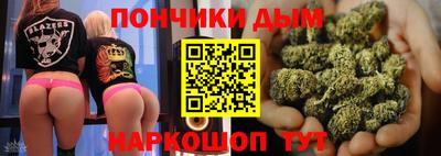 каннабис Аргун