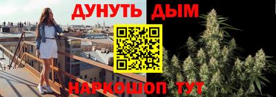 каннабис Аргун