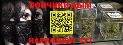 наркотики Аргун